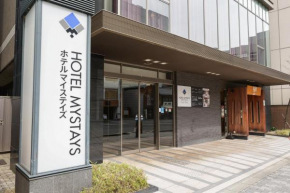  HOTEL MYSTAYS Kyoto Shijo  Киото